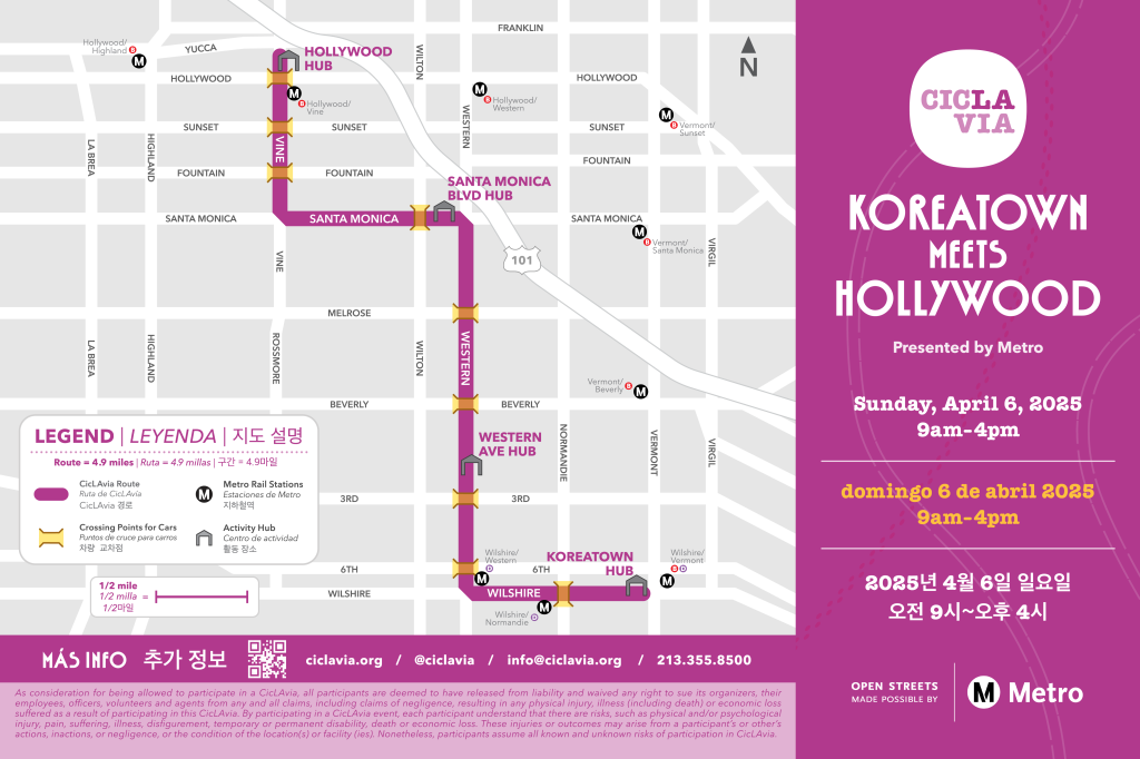 This Week In Livable Streets